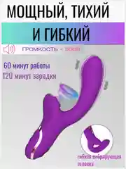 Вакуумный вибратор для женщин, 100 комбинаций под любое настроение