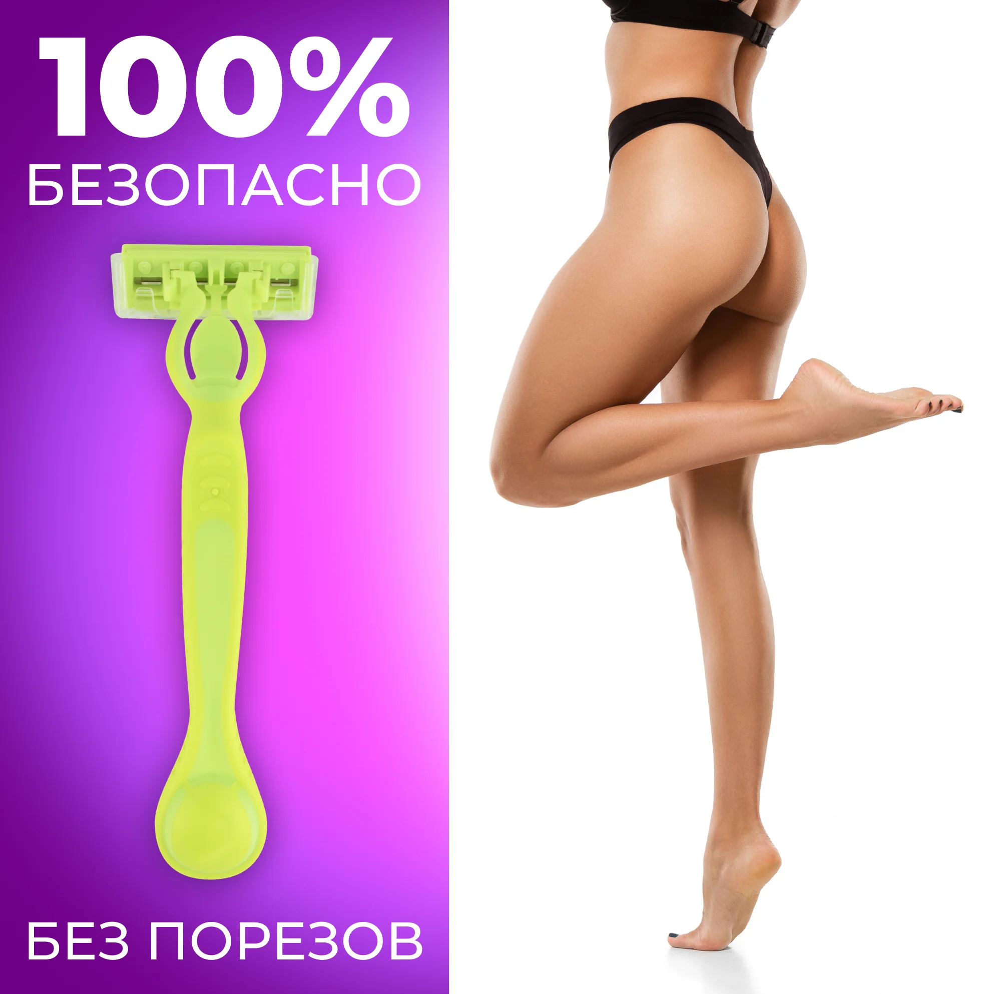Бритва MAX PRECISA 3