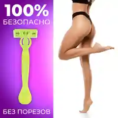Бритва MAX PRECISA 3