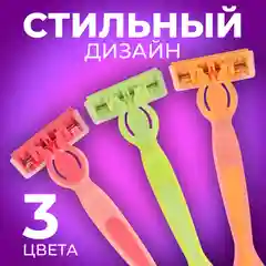 Бритва MAX PRECISA 3