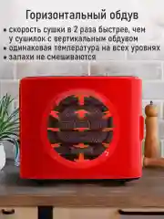 Черный электросушилка для овощей и фруктов MARTA MT-FD1890A черный/красный