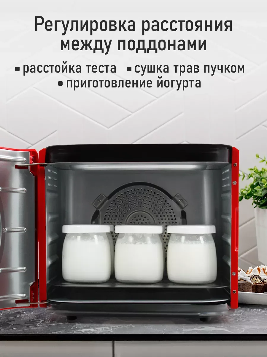 Черный электросушилка для овощей и фруктов MARTA MT-FD1890A черный/красный