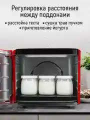 Черный электросушилка для овощей и фруктов MARTA MT-FD1890A черный/красный