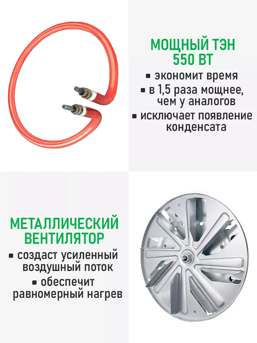 Черный электросушилка для овощей и фруктов MARTA MT-FD1890A черный/красный