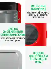 Черный электросушилка для овощей и фруктов MARTA MT-FD1890A черный/красный