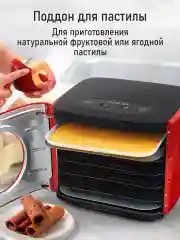 Черный электросушилка для овощей и фруктов MARTA MT-FD1890A черный/красный