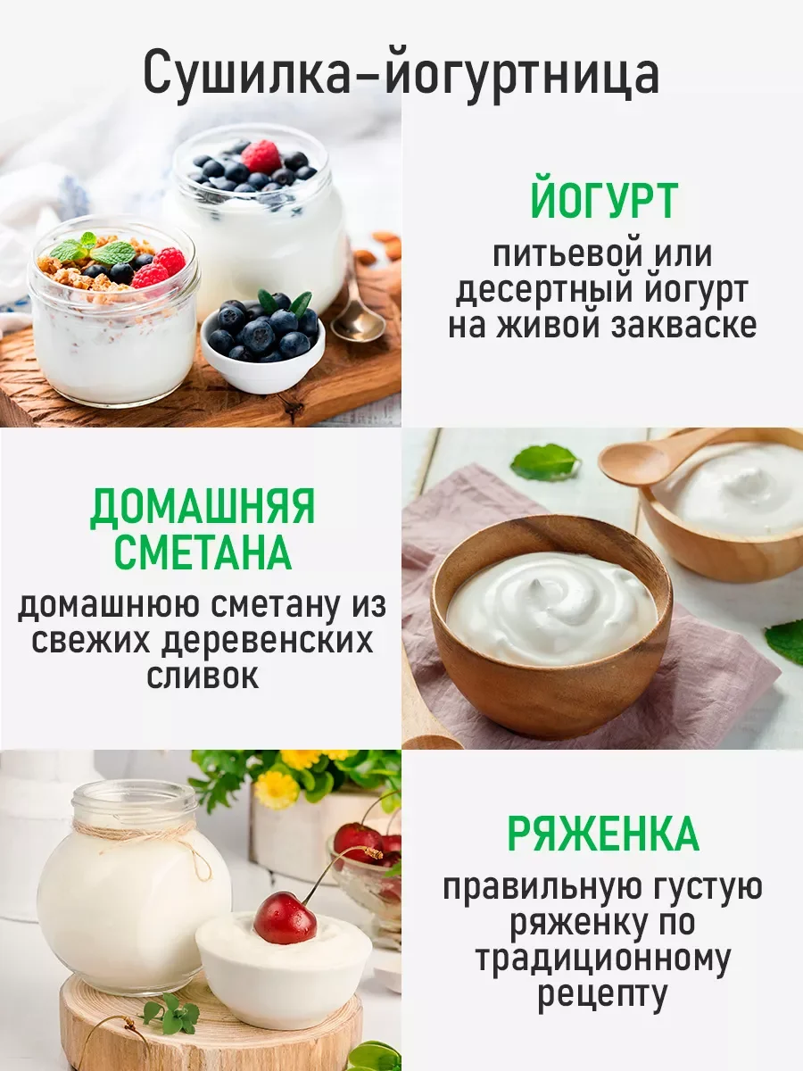 Черный электросушилка для овощей и фруктов MARTA MT-FD1890A черный/красный
