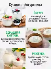 Черный электросушилка для овощей и фруктов MARTA MT-FD1890A черный/красный