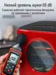 Черный электросушилка для овощей и фруктов MARTA MT-FD1890A черный/красный
