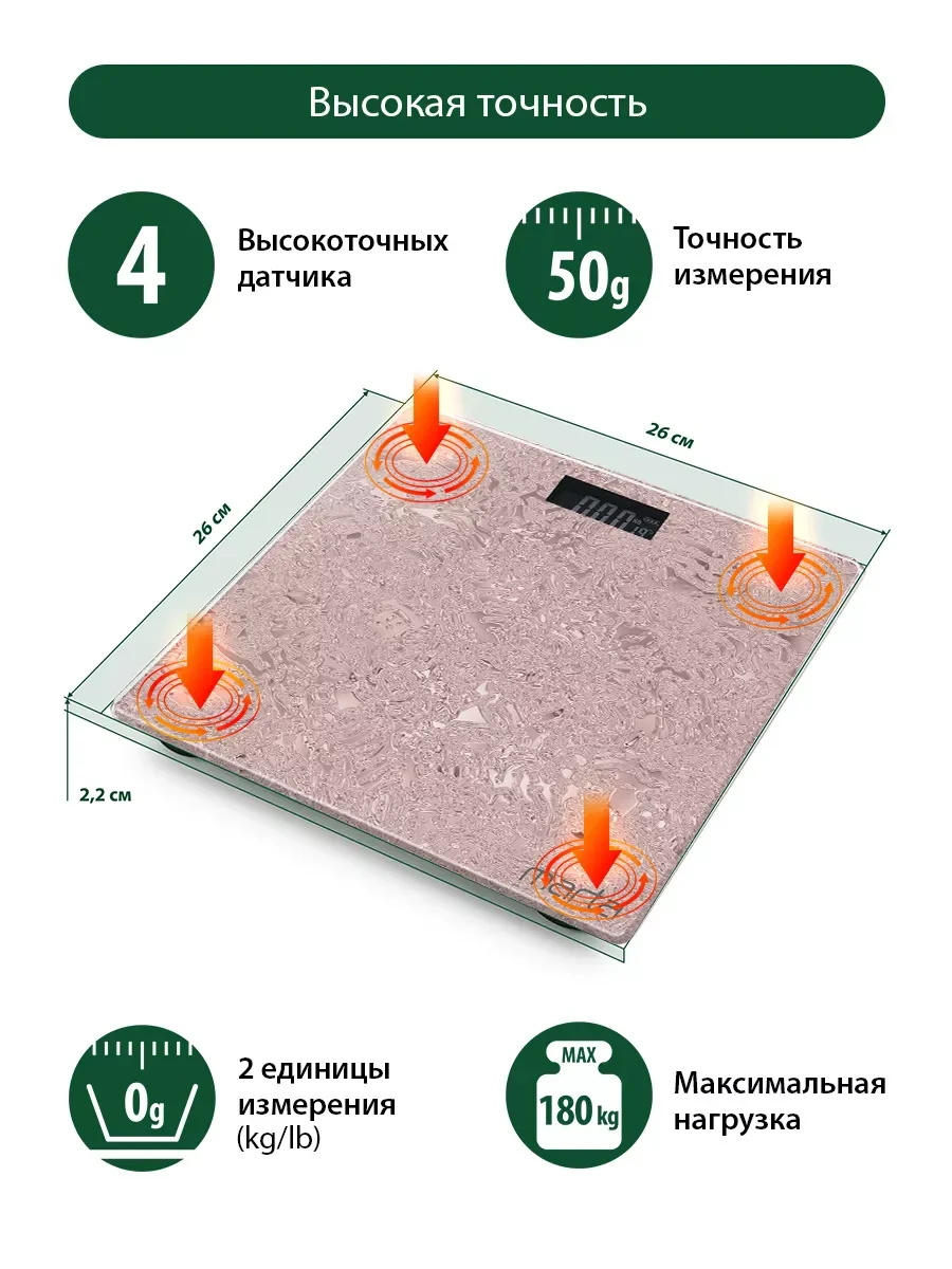 Розовый весы напольные электронные со встроенным термометром MARTA MT-1610 / светлый коралл