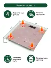 Розовый весы напольные электронные со встроенным термометром MARTA MT-1610 / светлый коралл