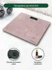 Розовый весы напольные электронные со встроенным термометром MARTA MT-1610 / светлый коралл