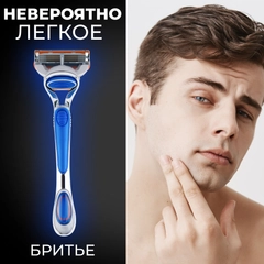 Станок для бритья "Мах" для мужчин