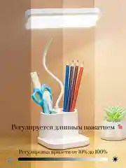 Молочный настольная лампа беспроводная, светильник настольный светодиодный сенсорный