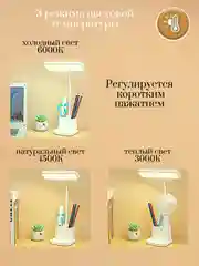 Молочный настольная лампа беспроводная, светильник настольный светодиодный сенсорный