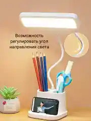 Молочный настольная лампа беспроводная, светильник настольный светодиодный сенсорный