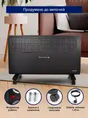 Черный конвекторный обогреватель STINGRAY ST-CH1021A с креплением для настенного монтажа /3000 Вт