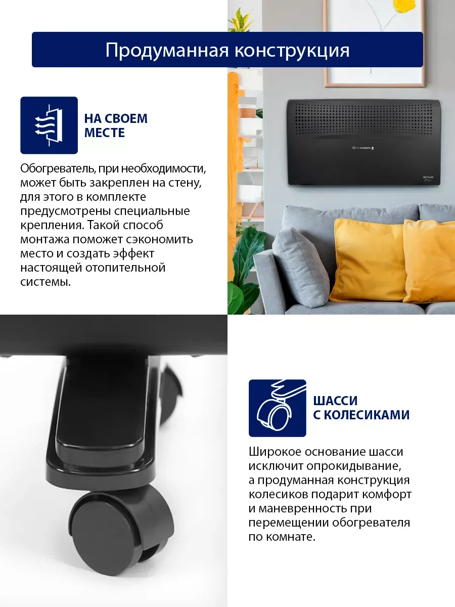 Черный конвекторный обогреватель STINGRAY ST-CH1021A с креплением для настенного монтажа /3000 Вт