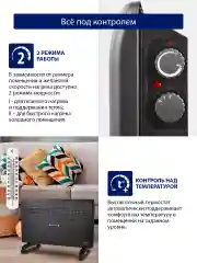 Черный конвекторный обогреватель STINGRAY ST-CH1021A с креплением для настенного монтажа /3000 Вт