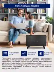 Черный конвекторный обогреватель STINGRAY ST-CH1021A с креплением для настенного монтажа /3000 Вт