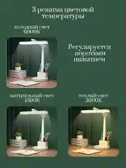 Молочный настольная лампа беспроводная, светильник настольный светодиодный сенсорный