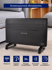Конвекторный обогреватель STINGRAY ST-CH1021A с креплением для настенного монтажа /3000 Вт