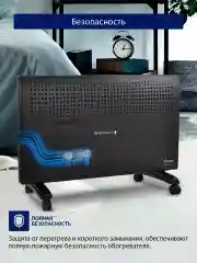 Черный конвекторный обогреватель STINGRAY ST-CH1021A с креплением для настенного монтажа /3000 Вт
