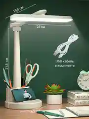 Молочный настольная лампа беспроводная, светильник настольный светодиодный сенсорный
