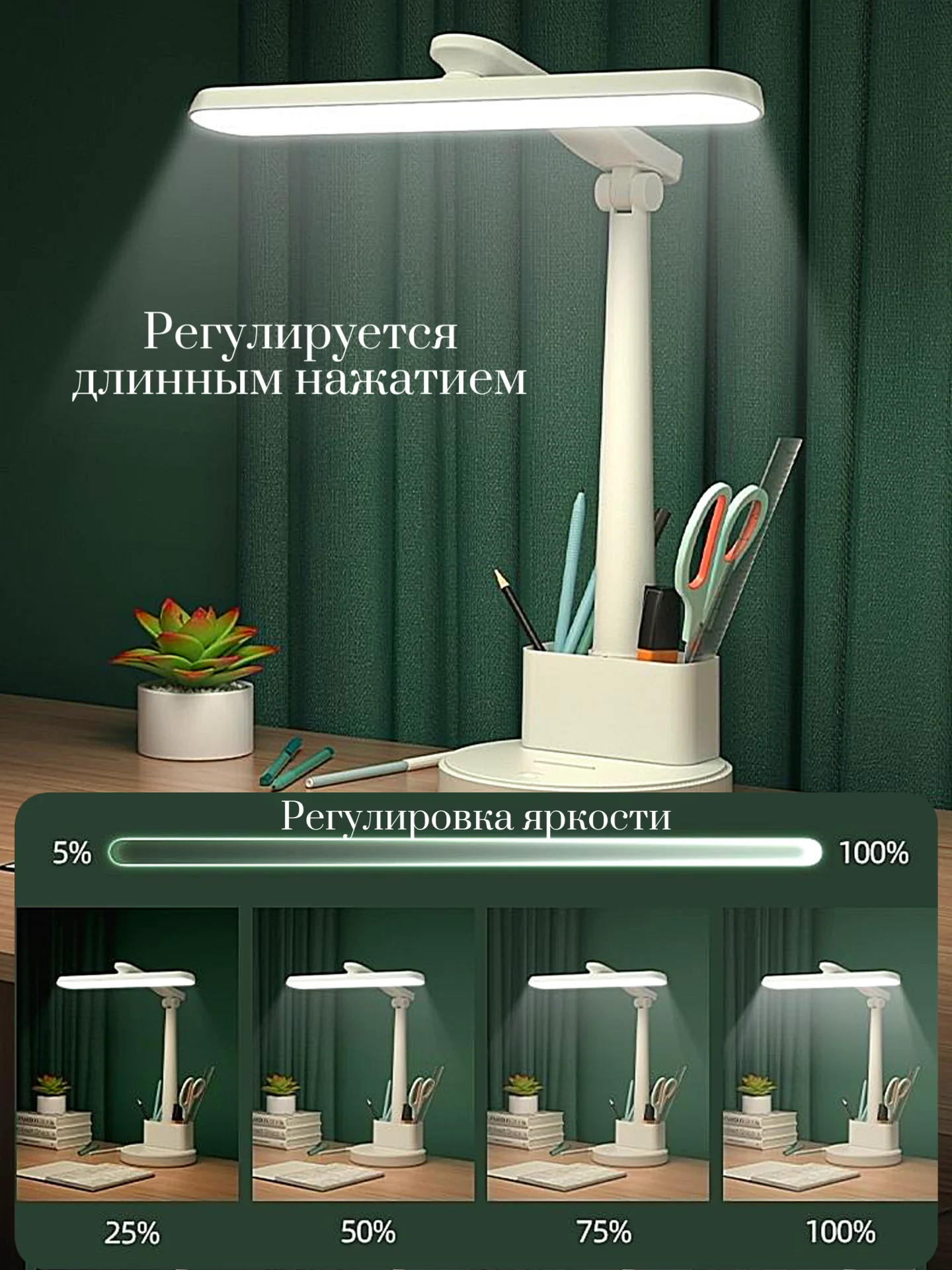 Молочный настольная лампа беспроводная, светильник настольный светодиодный сенсорный
