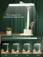 Молочный настольная лампа беспроводная, светильник настольный светодиодный сенсорный