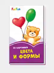 Сиреневые книжки (F) - Цвета и формы