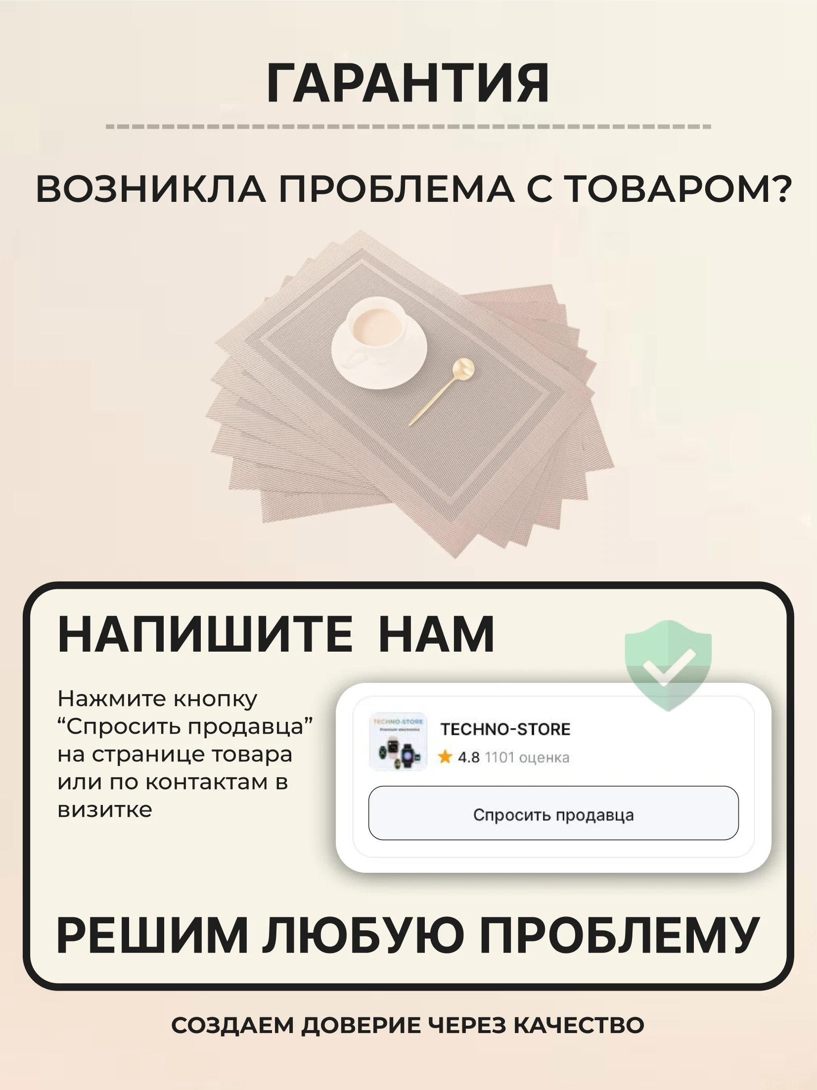 Шоколадный салфетки на стол сервировочные прямоугольные 4 шт в наборе, плейсмат подставка под горячее