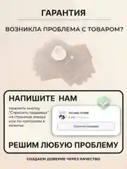 Шоколадный салфетки на стол сервировочные прямоугольные 4 шт в наборе, плейсмат подставка под горячее
