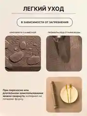 Шоколадный салфетки на стол сервировочные прямоугольные 4 шт в наборе, плейсмат подставка под горячее