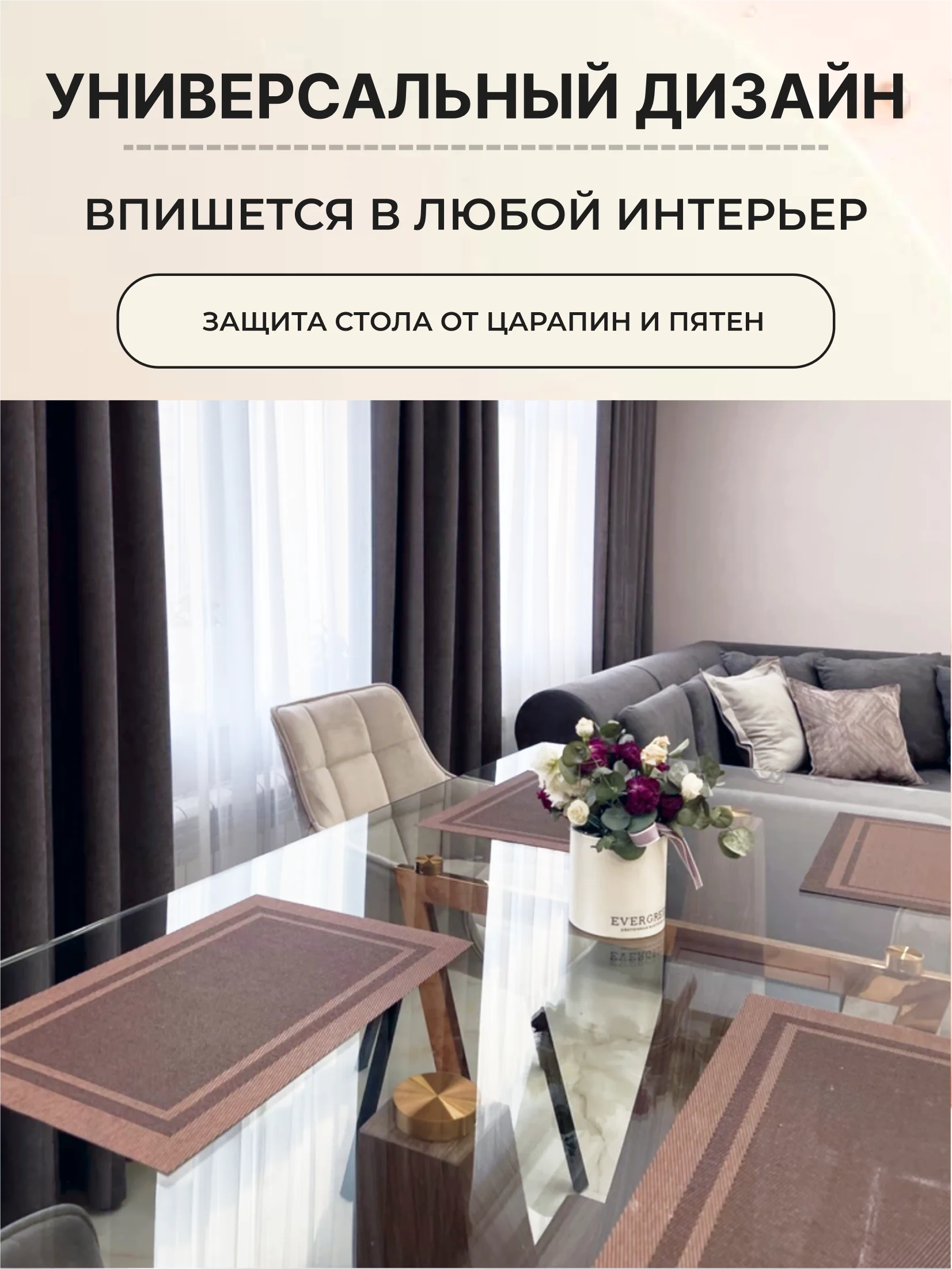 Шоколадный салфетки на стол сервировочные прямоугольные 4 шт в наборе, плейсмат подставка под горячее