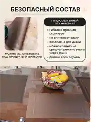Шоколадный салфетки на стол сервировочные прямоугольные 4 шт в наборе, плейсмат подставка под горячее