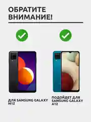 Защитное стекло для Samsung Galaxy M12 / A12 на весь экран