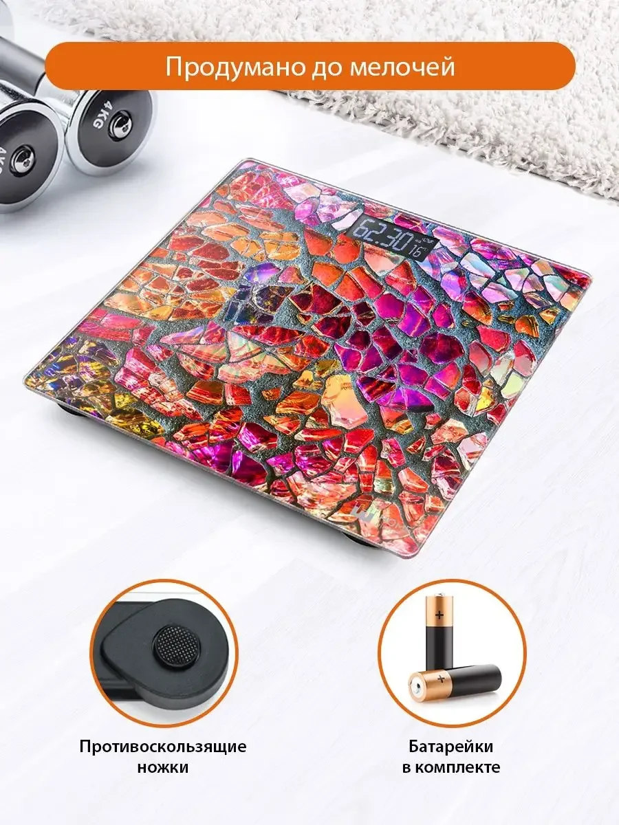 Розовый home ELEMENT HE-SC906 мозаика весы напольные сенсор
