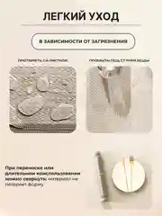 Бежевый салфетки на стол сервировочные прямоугольные 4 шт в наборе, плейсмат подставка под горячее