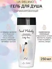 Гель для душа парфюмированный Lady Boss, 250г