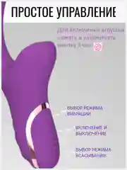 Вакуумный вибратор для женщин, 100 комбинаций под любое настроение