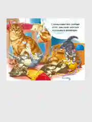 Мама и малыши. Животные на ферме