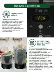 Черный сушилка для овощей и фруктов MARTA MT-FD1886C 700 Ватт/ 15 поддонов/ черный жемчуг