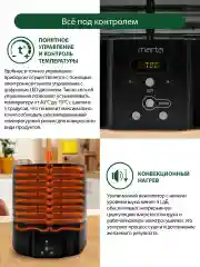 Черный сушилка для овощей и фруктов MARTA MT-FD1886C 700 Ватт/ 15 поддонов/ черный жемчуг