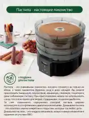 Черный сушилка для овощей и фруктов MARTA MT-FD1886C 700 Ватт/ 15 поддонов/ черный жемчуг