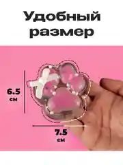Розовый лапа кошки, антистресс игрушка "Таба Сквиш"