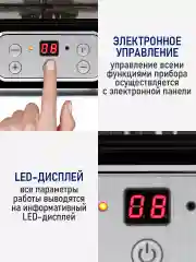 Черный сушилка для овощей и фруктов STINGRAY ST-FD719B,7 уровней,350Вт,таймер,LED-дисплей,черный