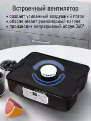 Черный сушилка для овощей и фруктов STINGRAY ST-FD719B,7 уровней,350Вт,таймер,LED-дисплей,черный