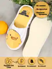 Тапки EMOTION DAY Птенчик