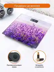 Фиолетовый весы электронные HOME ELEMENT HE-SC906 лаванда